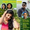 About Tujhe Dekhe Bina Song